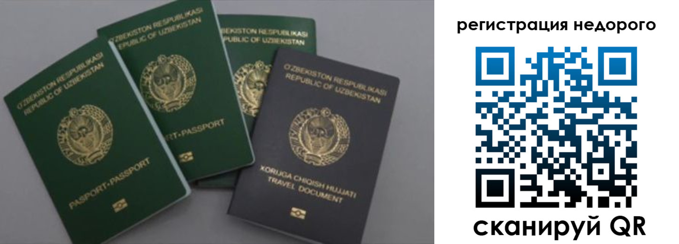 пропишу в квартире в Саянске
